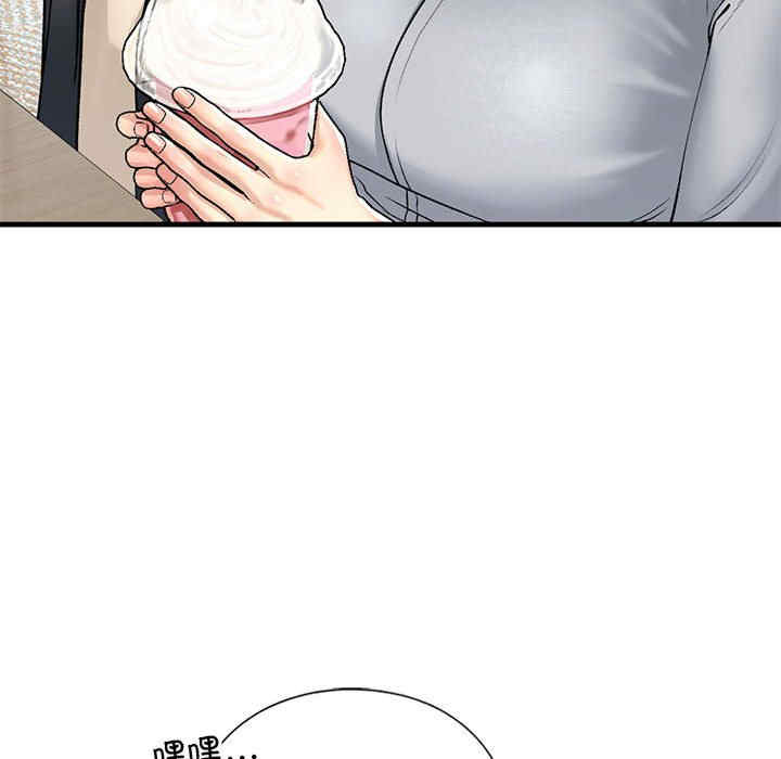 我的继姐/不要欺负我姐姐