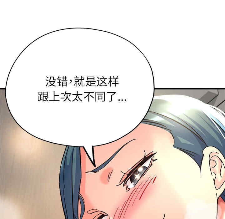 亲家的女人们/寄生亲家