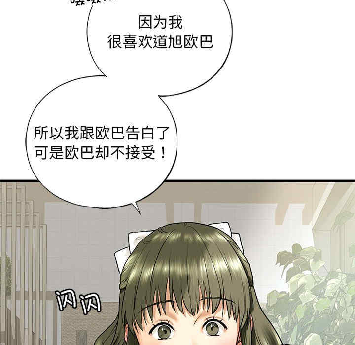 我的继姐/不要欺负我姐姐