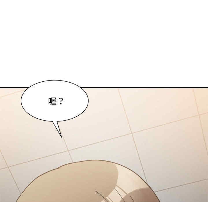 微妙关系/超微妙关系