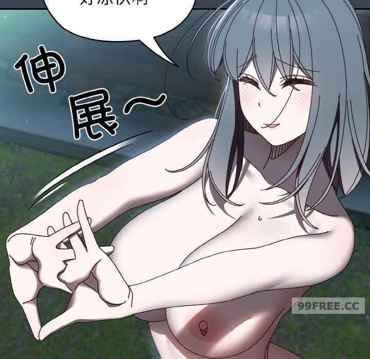 老大!请把女儿交给我!