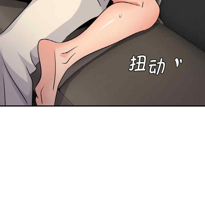 年轻代表/不该爱上你