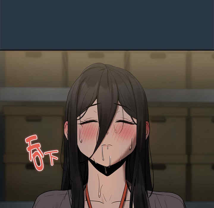 下班后的例行恋爱/下班后的秘密关系