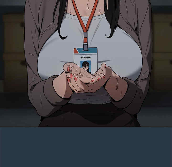 下班后的例行恋爱/下班后的秘密关系