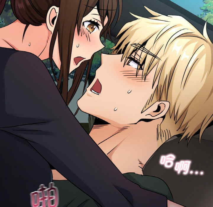 年轻代表/不该爱上你