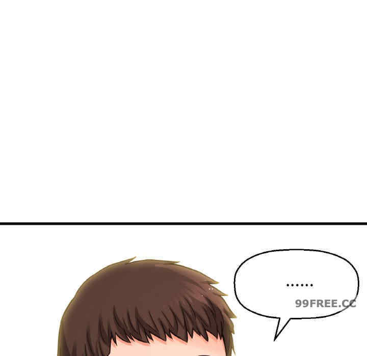 我的女王/让人火大的她