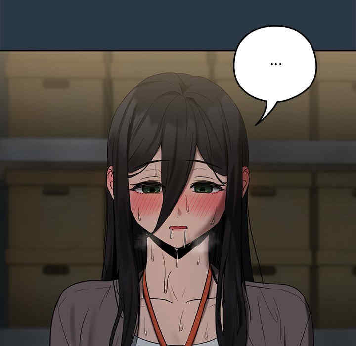 下班后的例行恋爱/下班后的秘密关系