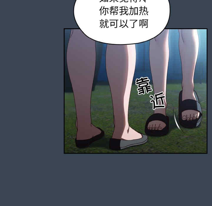 老大!请把女儿交给我!