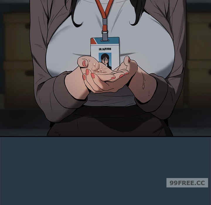 下班后的例行恋爱/下班后的秘密关系