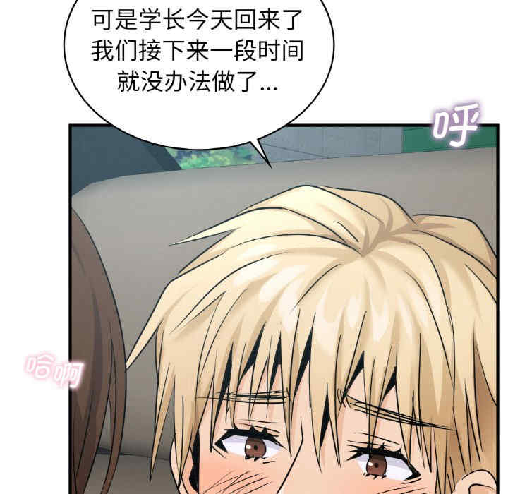 年轻代表/不该爱上你