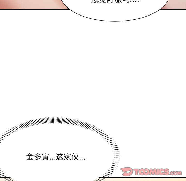 微妙关系/超微妙关系