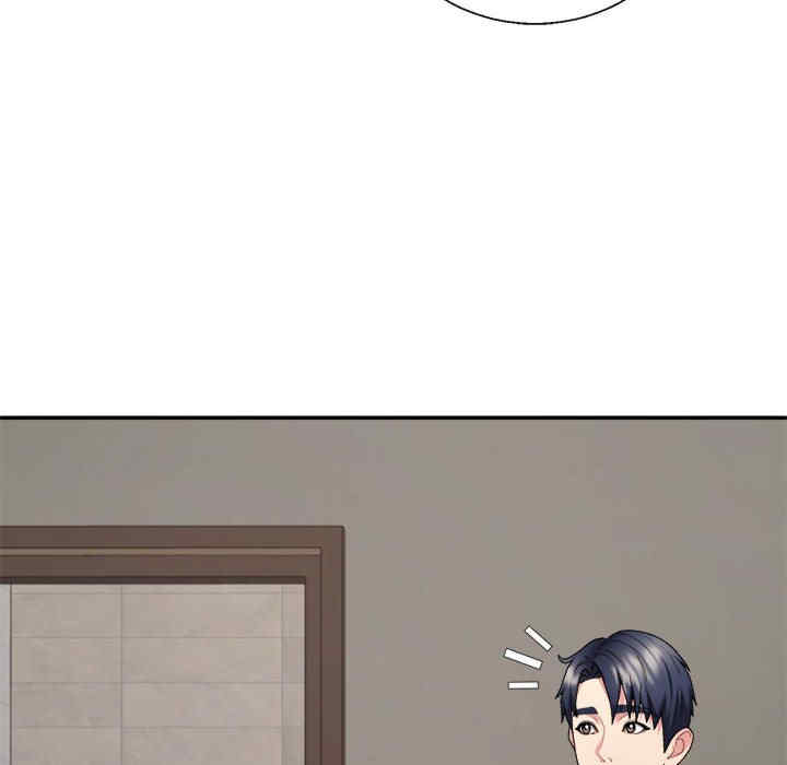 不同寻常的爱/重组家庭好尴尬