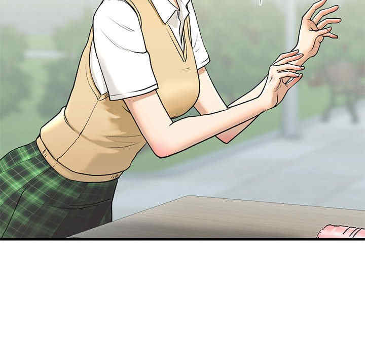 我的继姐/不要欺负我姐姐