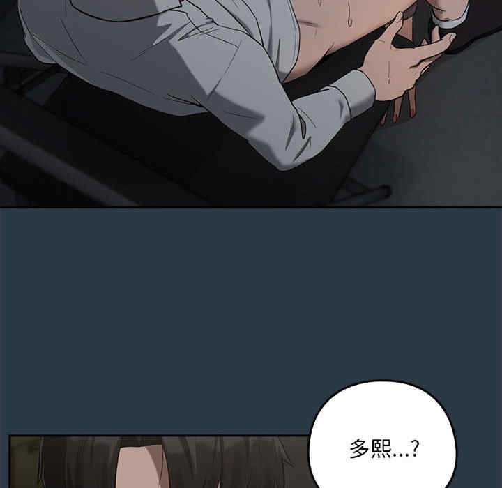 下班后的例行恋爱/下班后的秘密关系