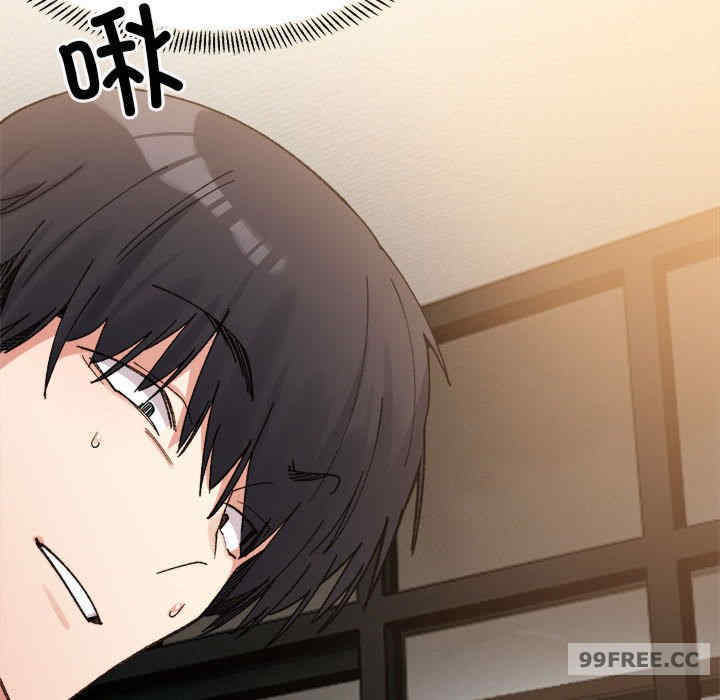 微妙关系/超微妙关系