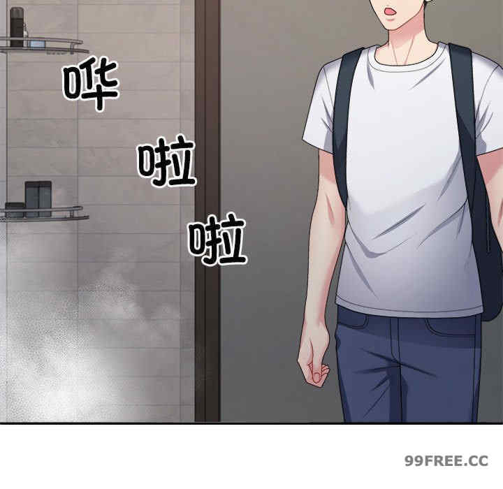 不同寻常的爱/重组家庭好尴尬