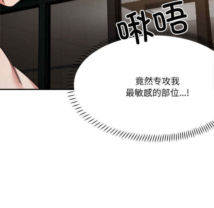 微妙关系/超微妙关系