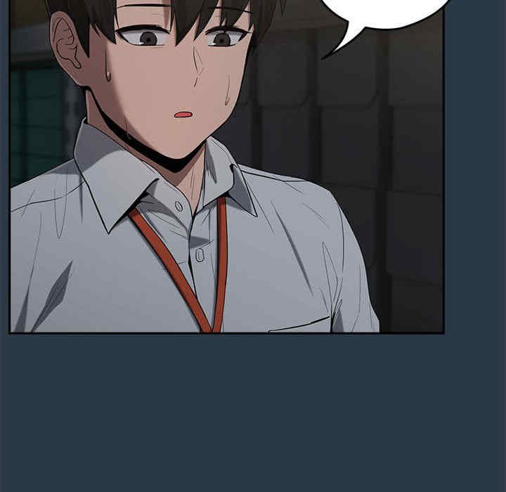 下班后的例行恋爱/下班后的秘密关系