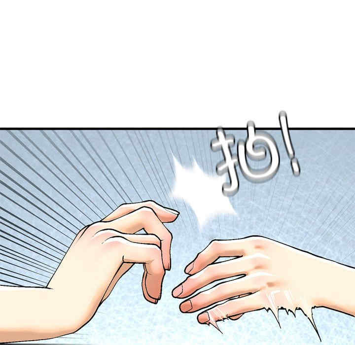 我的继姐/不要欺负我姐姐