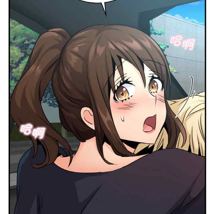 年轻代表/不该爱上你