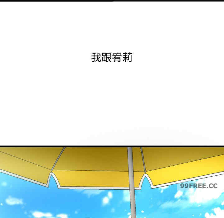 我的女王/让人火大的她