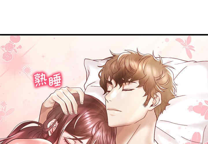 渴望占有她/想要拥有她