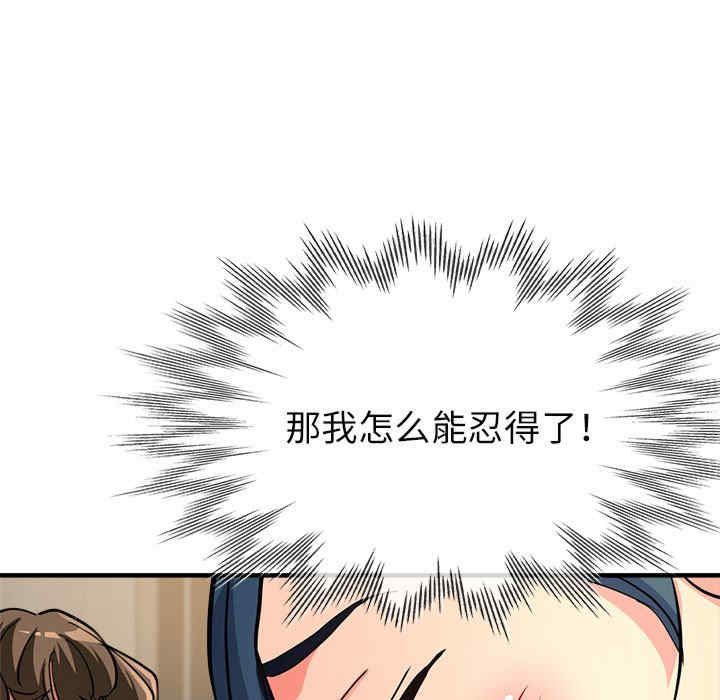 亲家的女人们/寄生亲家