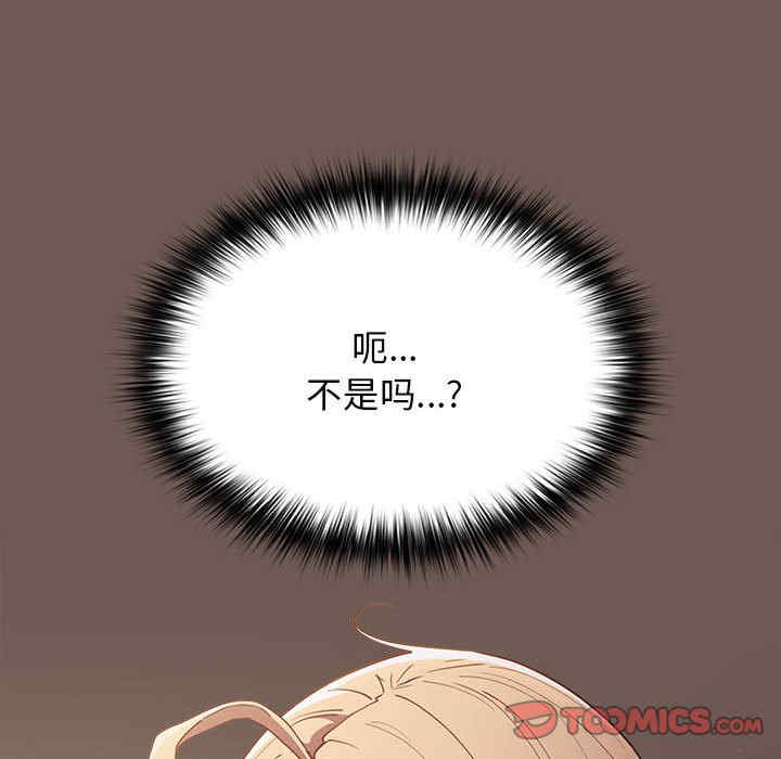 游戏不能这样玩/游戏规则我来定