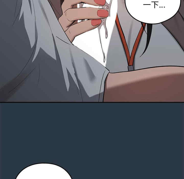 下班后的例行恋爱/下班后的秘密关系