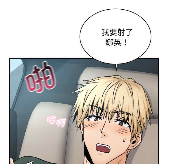 年轻代表/不该爱上你