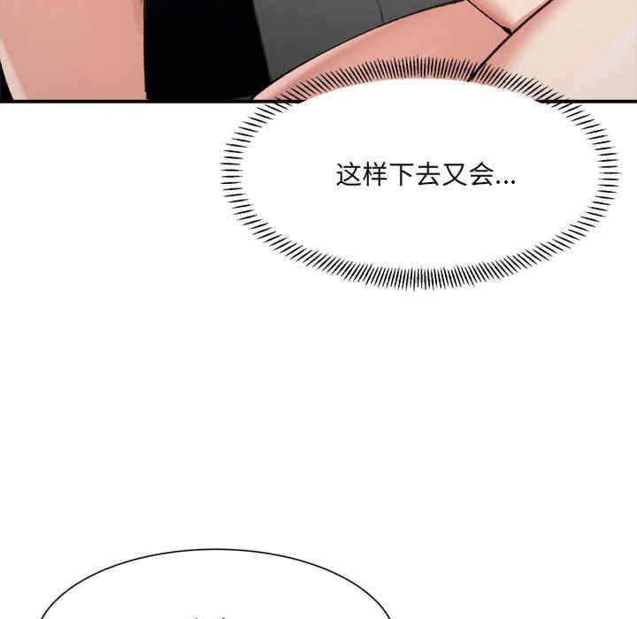 微妙关系/超微妙关系