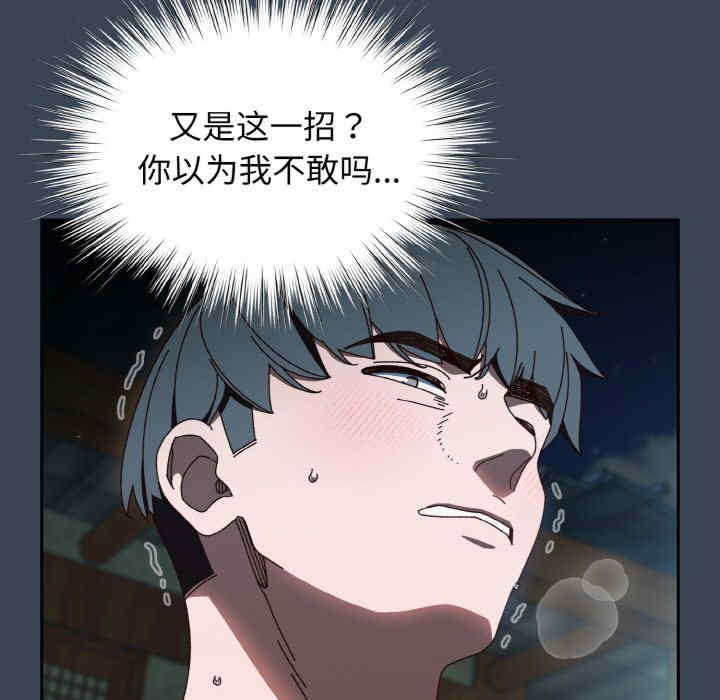 老大!请把女儿交给我!