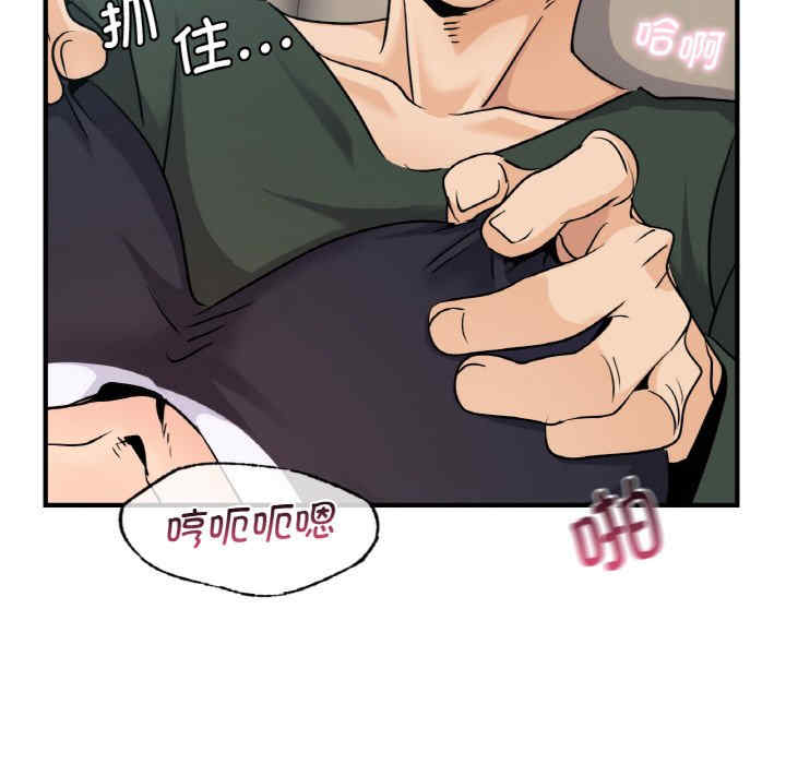 年轻代表/不该爱上你