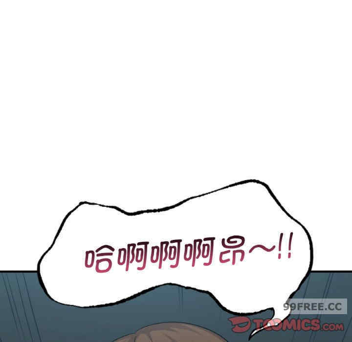 年轻代表/不该爱上你