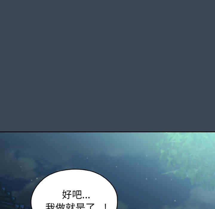 老大!请把女儿交给我!