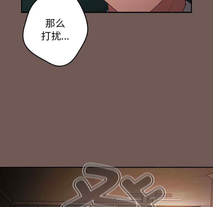 游戏不能这样玩/游戏规则我来定