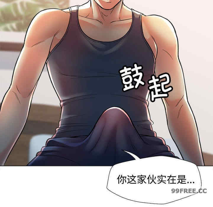 可以爱你吗/似曾相识的她