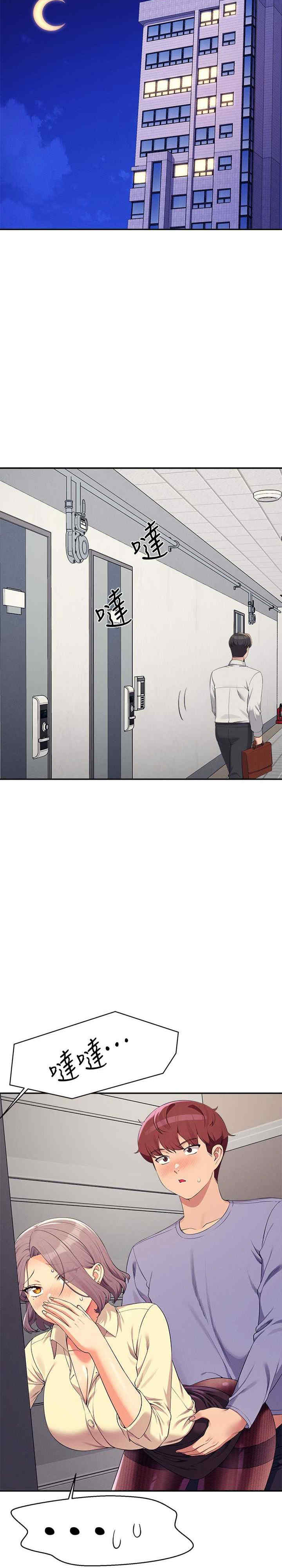 谁说理组没正妹？