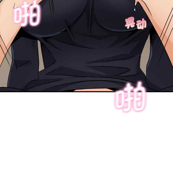 年轻代表/不该爱上你