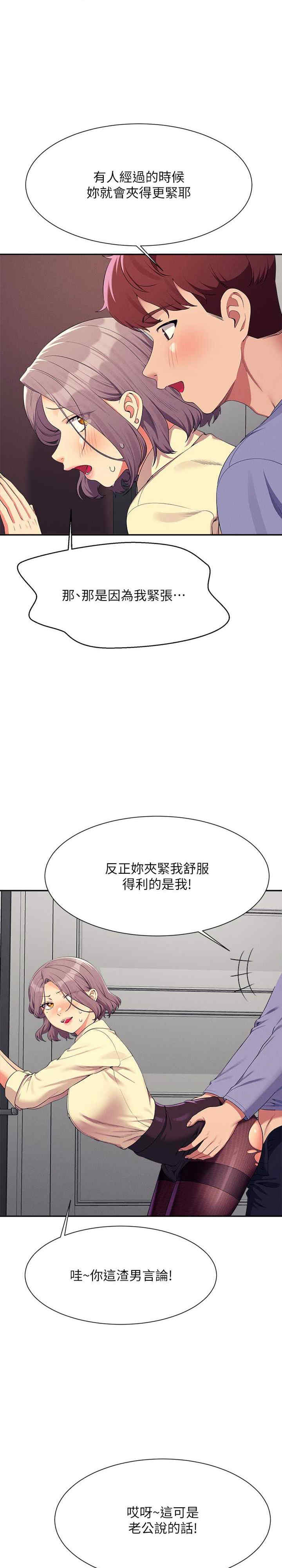 谁说理组没正妹？