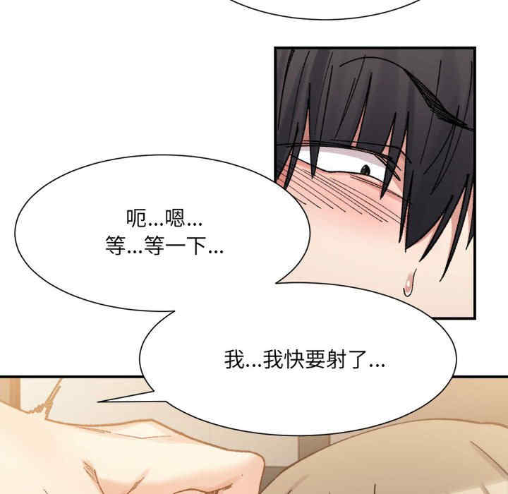 微妙关系/超微妙关系