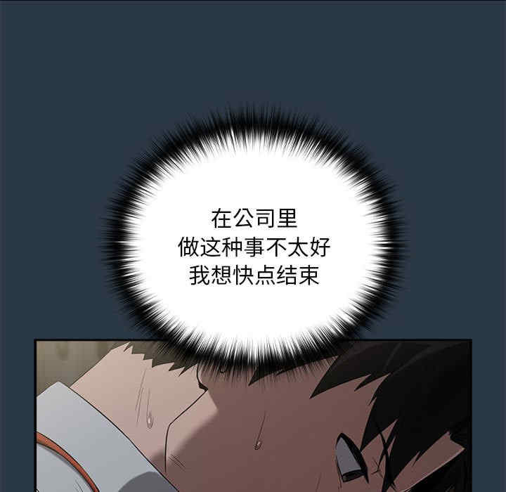 下班后的例行恋爱/下班后的秘密关系