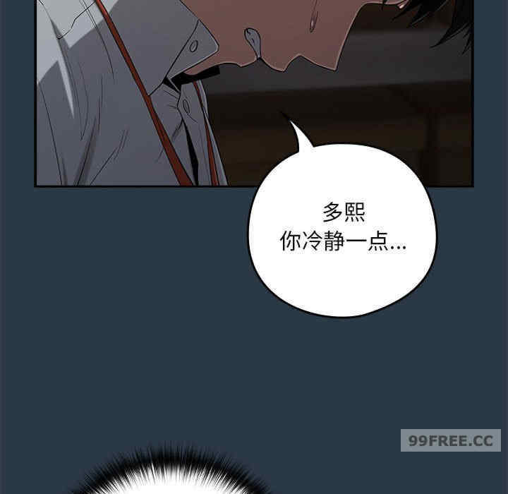 下班后的例行恋爱/下班后的秘密关系