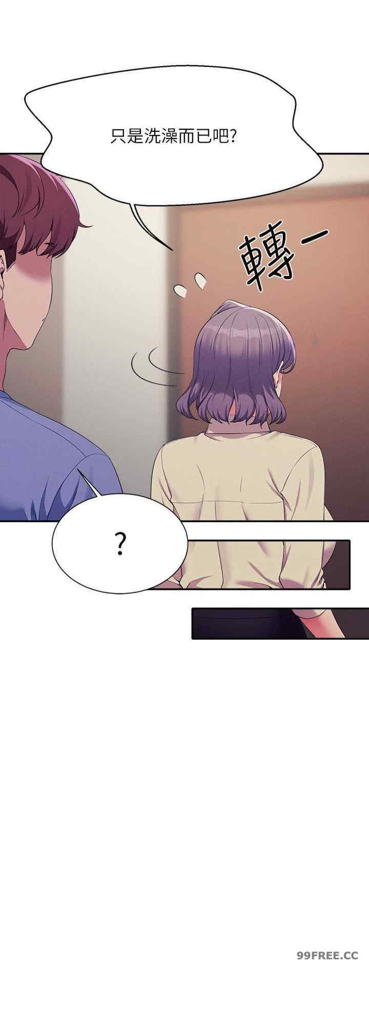 谁说理组没正妹？