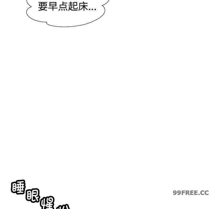 可以爱你吗/似曾相识的她