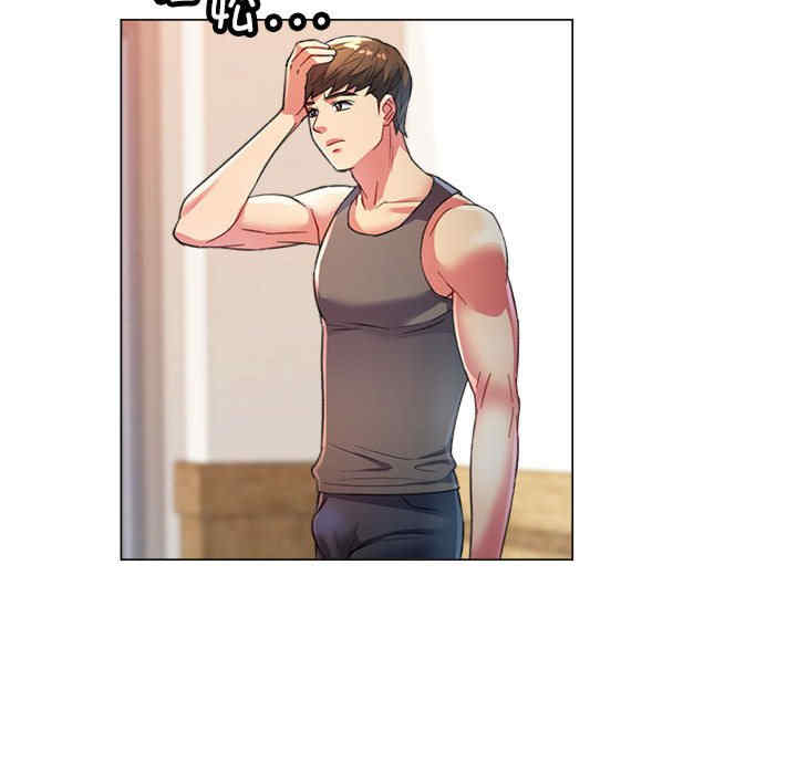 可以爱你吗/似曾相识的她