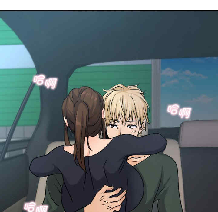 年轻代表/不该爱上你