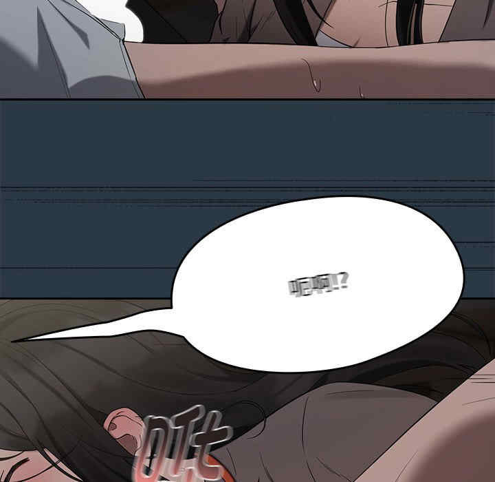 下班后的例行恋爱/下班后的秘密关系