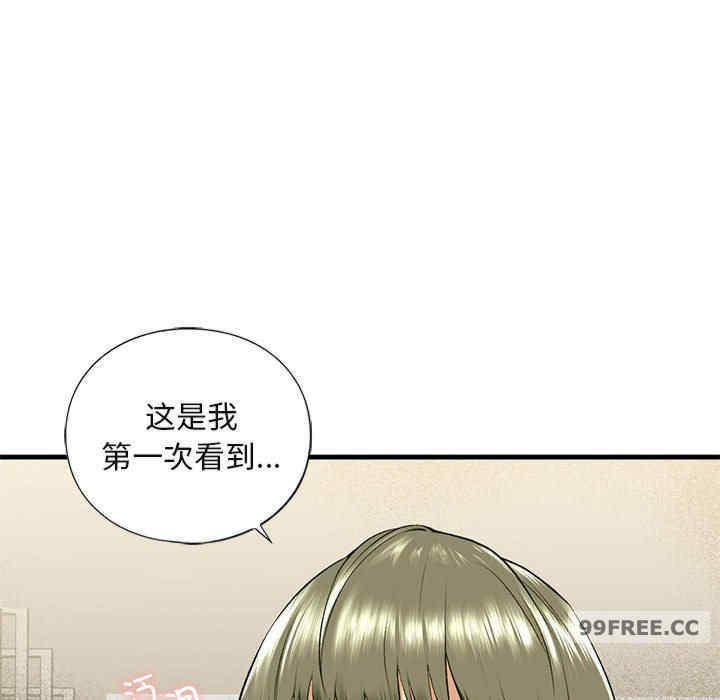 我的继姐/不要欺负我姐姐