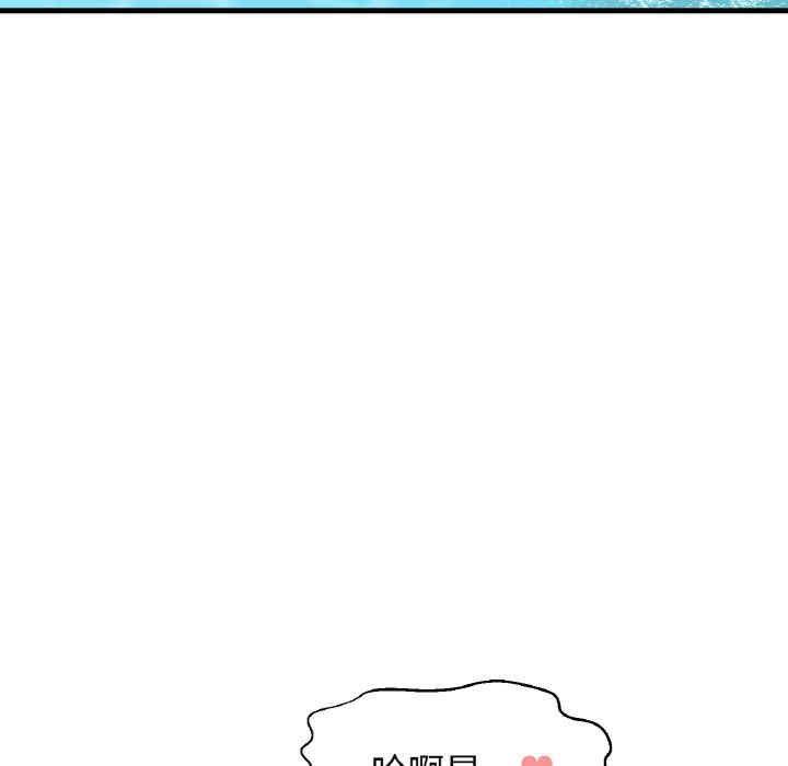 我的女王/让人火大的她